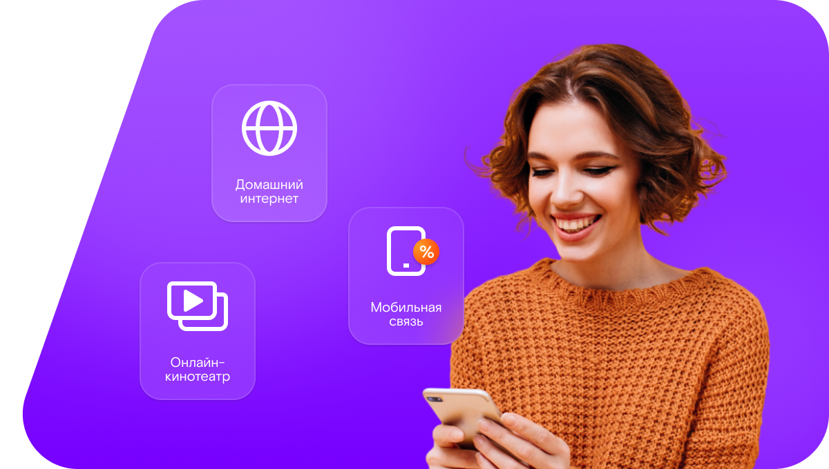 Промо-тарифы Ростелеком в&nbsp;село Мальбагуш (Республика Татарстан)